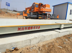 南陽(yáng)益新建材3x18m SCS-150T地磅