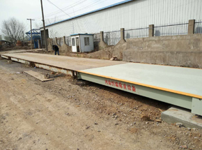 中鐵十五局五公司20M地磅改造項(xiàng)目