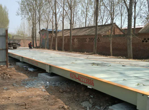 焦作晟昌置業(yè)有限公司SCS-100T地磅