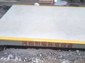 平頂山汝州l連氏資源回收20t地磅