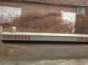 周口鹿邑火王原種場(chǎng)2.5x6m 30t地磅