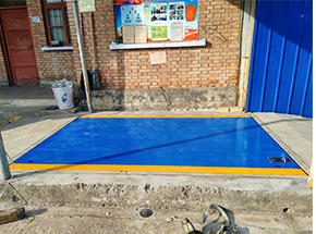 洛陽森瑞檢測(cè)（北方易初）定制2噸數(shù)字地磅