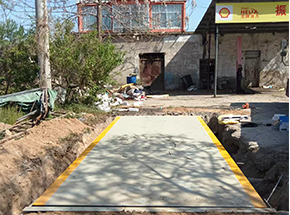 安徽淮北古饒鎮(zhèn)收購(gòu)站30噸地磅