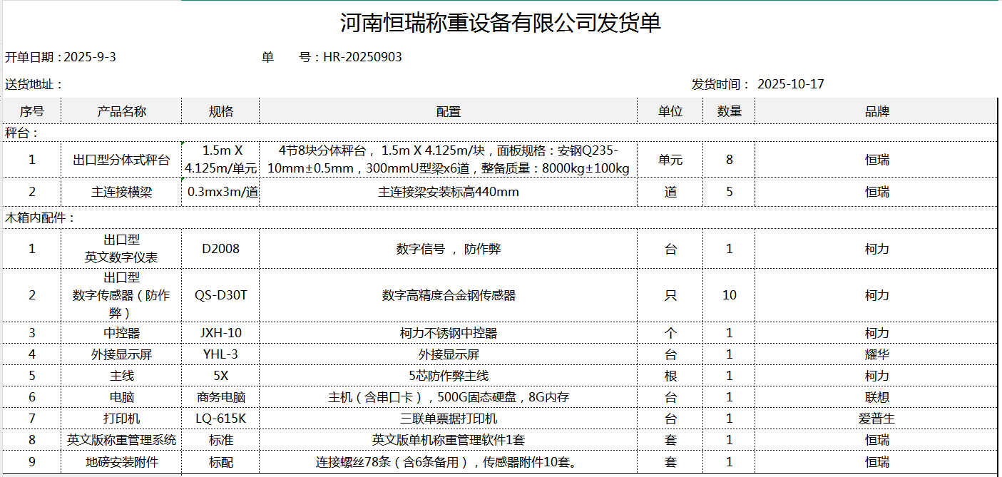 72ed12dc6993975087b46b40651edb85