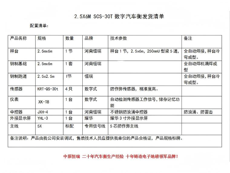 2.5.6.302節(jié)斜坡鋼基礎(chǔ)(1)